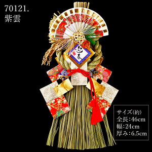  o }t  Vt ߓ  _ Y { V 싛Y  ߏ    2026N A ߂Ȃ Ǌ|