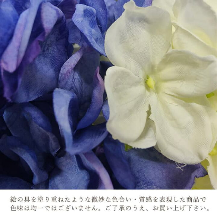 楽天市場】《 造花 》◇とりよせ品◇Asca(アスカ) ☆ハイドランジアピック紫陽花 アジサイ インテリア インテリアフラワー フェイクフラワー シルクフラワー インテリアグリーン フェイクグリーン アートフラワー : 造花ドライフラワー専門問屋花びし 楽天市場】《 造花 》◇とりよせ品◇Asca(アスカ) ☆ハイドランジアピック紫陽花 アジサイ インテリア インテリアフラワー フェイクフラワー シルクフラワー インテリアグリーン フェイクグリーン アートフラワー : 造花ドライフラワー専門問屋花びし