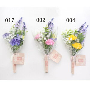 造花 仏花 とりよせ品 千の花(大) ポンポン 仏花 ポンポン菊 黄色 ピンク 紫 花束 造花仏花 お供え花 供花 墓花 盆花 お盆 お彼岸 お葬式 お悔やみ花 仏事 フューネラル DIY