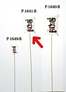   Ƃ悹i ~j~jsbN ꐳ (5{pbN)  sbN }tsbN  VNt[ C~e[V A[eBtBVt[ tFCN Vt p