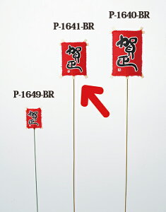 yP10{ z   Ƃ悹i ~j~jsbN ꐳ  (5{pbN)  sbN }tsbN  VNt[ C~e[V A[eBtBVt[ tFCN a p