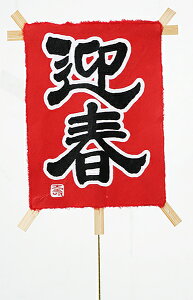 yP10{ z   Ƃ悹i p }t   sbN }tsbN  VNt[ C~e[V A[eBtBVt[ tFCN Vt }tpi  VN p