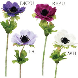 造花 とりよせ品 アネモネ 白 ホワイト パープル 紫 赤紫 ボタンイチゲ 牡丹一華 ハナイチゲ 花一華 ベニバナオキナグサ アーティフィシャルフラワー インテリア 春 ビバ工芸