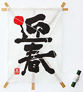 yP10{ }\z   Ƃ悹i p }t  (tbNt)  Vt }t }tpi     AW G VN̂ N a 