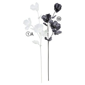 造花 とりよせ品 ポピー×3 ヒナゲシ グビジンソウ 虞美人草 白 ホワイト 黒 ブラック インテリア インテリアフラワー フェイクフラワー 花材 花資材 アスカ ASCA アスカ商会