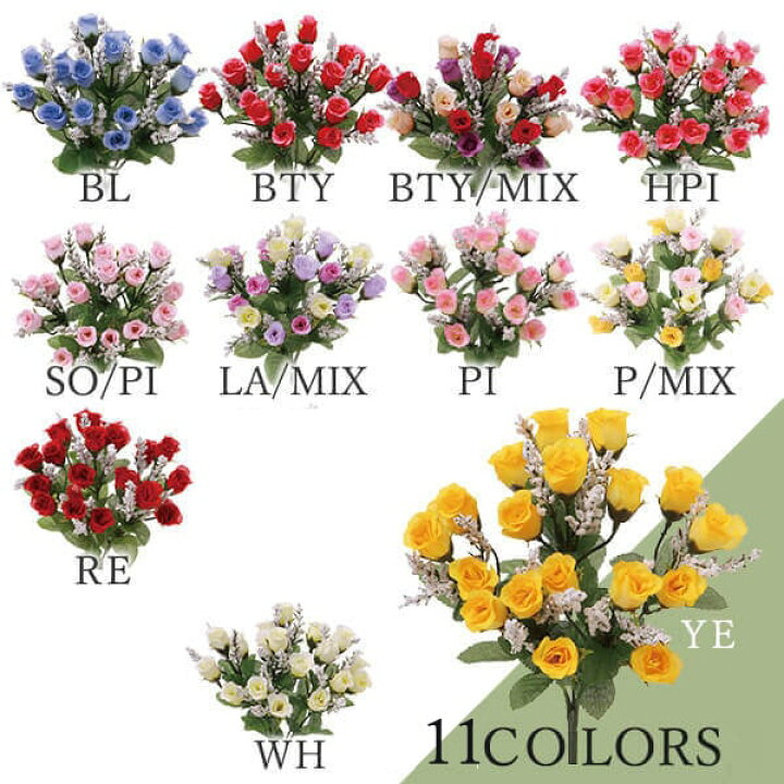 本物◇ 花資材 インテリアフラワー 花材 《 アスカ パーツ 》 インテリア 造花 Asca とりよせ 本物◇ 花資材 インテリアフラワー 花材 《 アスカ パーツ 》 インテリア 造花 Asca とりよせ