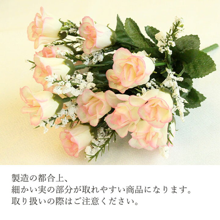 楽天市場】【ポイント5倍中 3/27 09:59迄】 造花 とりよせ品 ☆ミニ 