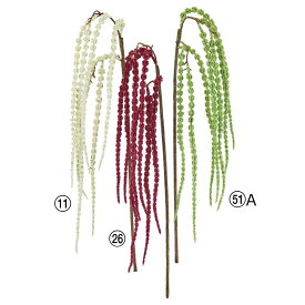 造花 とりよせ品 アマランサス×7 ホワイト 白 赤 グリーン 緑 ヒモゲイトウ センニチコク 繁穂ヒユ 種粒ヒユ たらこミレット アーティフィシャルフラワー 造花 インテリア インテリアフラワー フェイクフラワー シルクフラワー アスカ ASCA アスカ商会