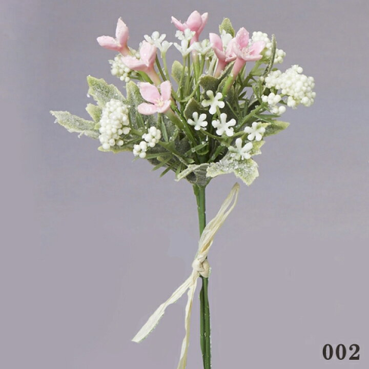 楽天市場 造花 とりよせ品 花びし アイスブバリアブーケインテリア インテリアフラワー フェイクフラワー シルクフラワー インテリアグリーン フェイクグリーン アートフラワー イミテーション 花材 花資材 春 造花ドライフラワー専門問屋花びし