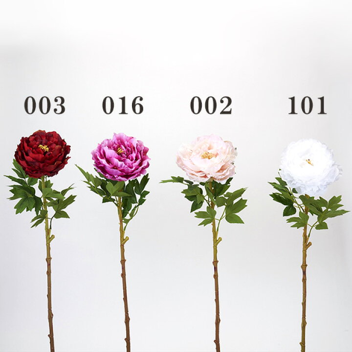 楽天市場 造花 とりよせ品 花びし クイーンピオニーボタン 牡丹 シャクヤク 芍薬 インテリア インテリアフラワー フェイクフラワー シルクフラワー インテリアグリーン フェイクグリーン アートフラワー 花材 造花ドライフラワー専門問屋花びし