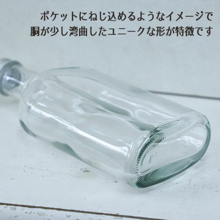 楽天市場】☆即日出荷☆ハーバリウム 200mlウイスキーガラスボトル2本 