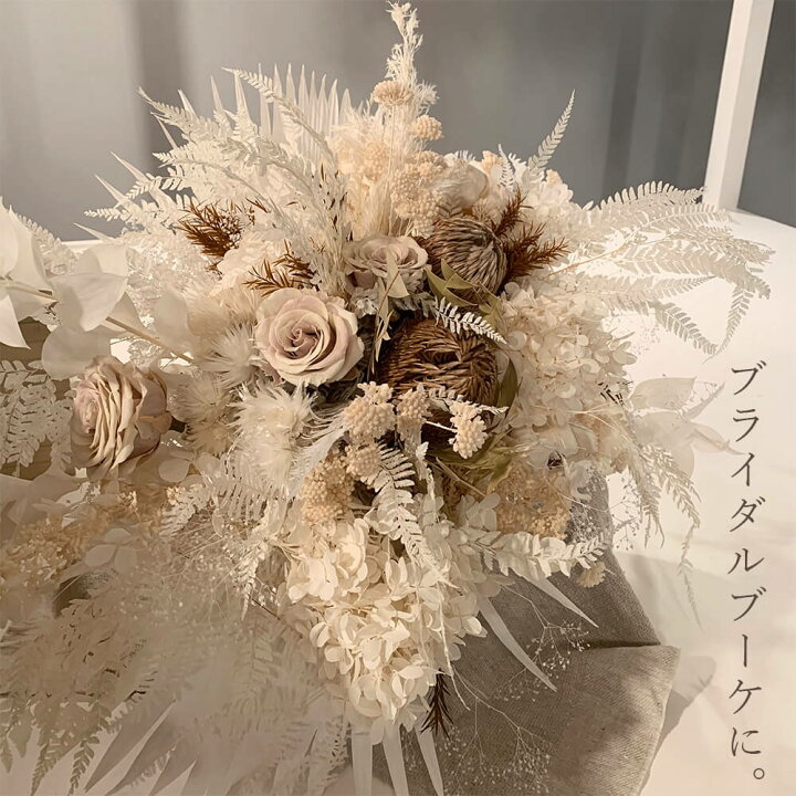 楽天市場】【P10倍 】 プリザーブドフラワー 花材 即日出荷 ミニカスミ  