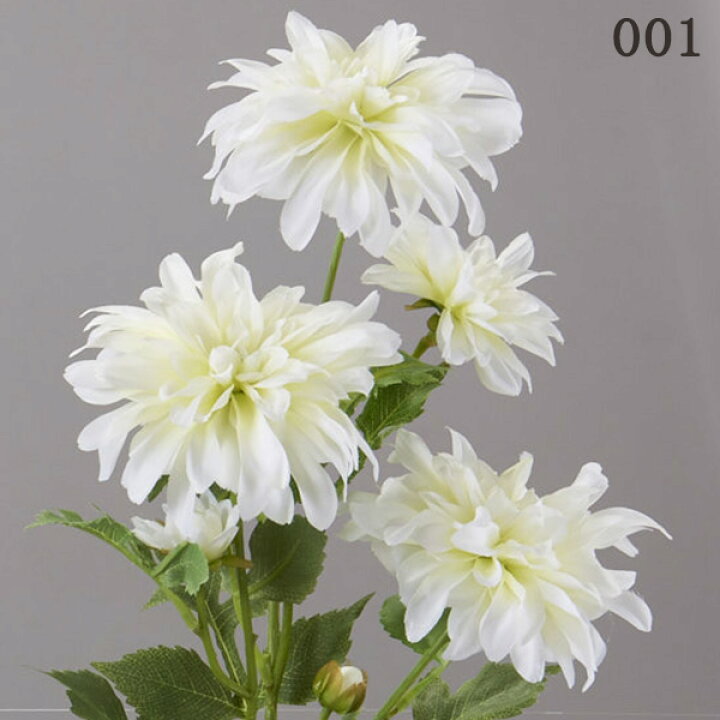 楽天市場 造花 とりよせ品 花びし ダリアスプレー ビューティインテリア インテリアフラワー フェイクフラワー シルクフラワー インテリアグリーン フェイクグリーン アートフラワー イミテーション 花材 素材 造花ドライフラワー専門問屋花びし