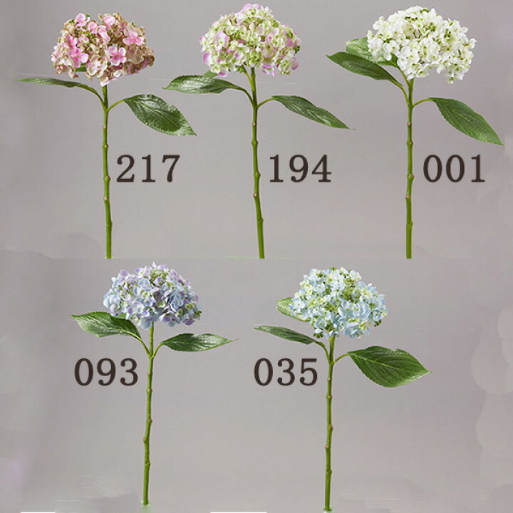楽天市場 造花 とりよせ品 花びし てまりあじさい紫陽花 アジサイ インテリア インテリアフラワー フェイクフラワー シルクフラワー インテリアグリーン フェイクグリーン アートフラワー イミテーション 花材 造花ドライフラワー専門問屋花びし