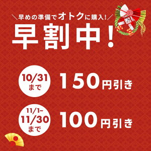 【早割150円OFF】 お正月飾り 即日出荷 国産 迎春飾り 早割り 早割中 正月飾り 新春飾り しめ縄飾り おしゃれ モダン 国産 日本製 新潟 南魚沼産 玄関 しめ飾り 水引 わら 和
