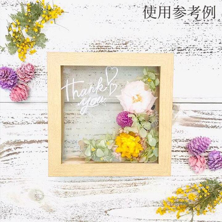 楽天市場 アレンジベース とりよせ品 Clay Herbier エルビエ 1箱 1点入り インテリア 花資材 花器 ベース アレンジ 安い 装飾 フラワーアレンジメント フラワーアレンジ 土台 母の日 赤 造花ドライフラワー専門問屋花びし