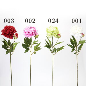 牡丹 花 造花 アーティフィシャルフラワーの人気商品 通販 価格比較 価格 Com 牡丹 花 造花 アーティフィシャルフラワーの人気商品 通販 価格比較 価格 Com