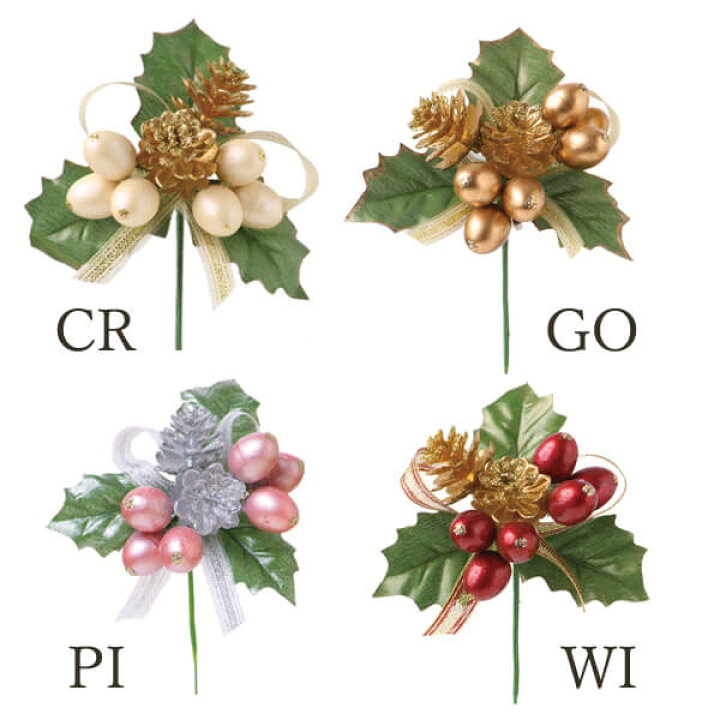 楽天市場 クリスマス 造花 とりよせ品 Viva クリスマスピックピック 造花 もみの木 葉っぱ オーナメント クリスマス クリスマスリース インテリア 雑貨 ディスプレイ デコレーション パーツ 材料 雪 造花ドライフラワー専門問屋花びし 楽天市場 クリスマス 造花 とりよせ品 Viva クリスマスピックピック 造花 もみの木 葉っぱ オーナメント クリスマス クリスマスリース インテリア 雑貨 ディスプレイ デコレーション パーツ 材料 雪 造花ドライフラワー専門問屋花びし