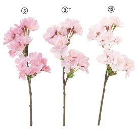造花 とりよせ品 桜×15 つぼみ×10 桜 チェリーブロッサム インテリア インテリアフラワー フェイクフラワー シルクフラワー インテリアグリーン 春 アスカ ASCA アスカ商会