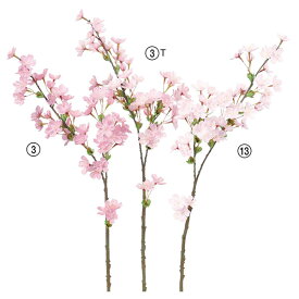 造花 とりよせ品 桜ブランチ×47 つぼみ×6 桜 チェリーブロッサム インテリア インテリアフラワー フェイクフラワー シルクフラワー アートフラワー アスカ ASCA アスカ商会