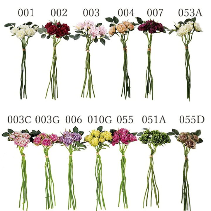 楽天市場 造花 即日出荷 アスカ ローズバンチ 4輪 つぼみ1輪 花材 材料 アレンジ 髪飾り コサージュ Aインテリア インテリアフラワー フェイクフラワー シルクフラワー フェイクグリーン 造花ドライフラワー専門問屋花びし