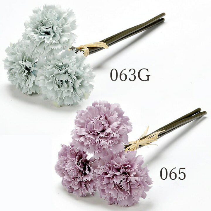 《 造花 》☆即日出荷☆アスカ カーネーションバンチ(1束3本)カーネーション 母の日 花 花材 材料 アレンジ 髪飾り コサージュ A33160 ブーケ ブライダル リース ディスプレイ インテリア 素材 造花ドライフラワー専門問屋花びし 造花 アスカ ミニリーフバンチ 1束3本 ペールピンク A-44116-3B 造花葉物、フェイクグリーン その他の造花グリーン