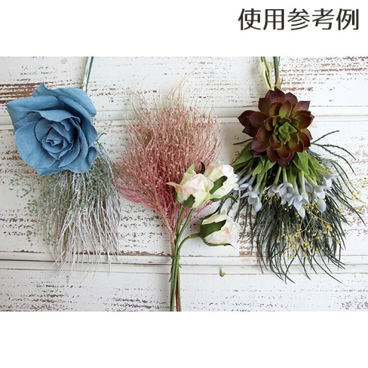 楽天市場】《プリザーブドフラワー 花材》☆即日出荷☆大地農園 ソフトミニカスミ草 かすみ ブーケ スワッグ アレンジ パウダーグリーンかすみ カスミ カスミ草 かすみ草 プリザーブドフラワー スワッグ ブーケ ドライフラワー プリザ 花束 リース アレンジ : 造花ドライ ... 楽天市場】《プリザーブドフラワー 花材》☆即日出荷☆大地農園 ソフトミニカスミ草 かすみ ブーケ スワッグ アレンジ パウダーグリーンかすみ カスミ カスミ草 かすみ草 プリザーブドフラワー スワッグ ブーケ ドライフラワー プリザ 花束 リース アレンジ : 造花ドライ ...