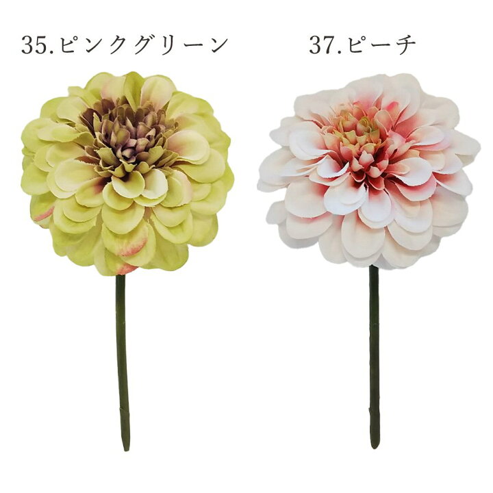 楽天市場】造花 即日出荷 ジニアピック(P-8524) 百日草 ヒャクニチソウ  