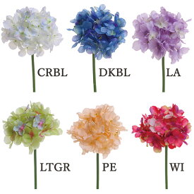 楽天市場 アジサイ 造花 造花 人工観葉植物 花 観葉植物 花 ガーデン Diyの通販 楽天市場 アジサイ 造花 造花 人工観葉植物 花 観葉植物 花 ガーデン Diyの通販