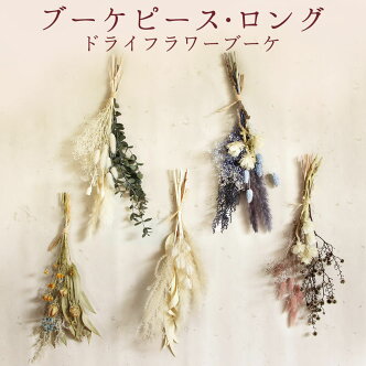 楽天市場 母の日ギフト プレゼント特集 花ギフト 花とセットのギフト3 000円未満