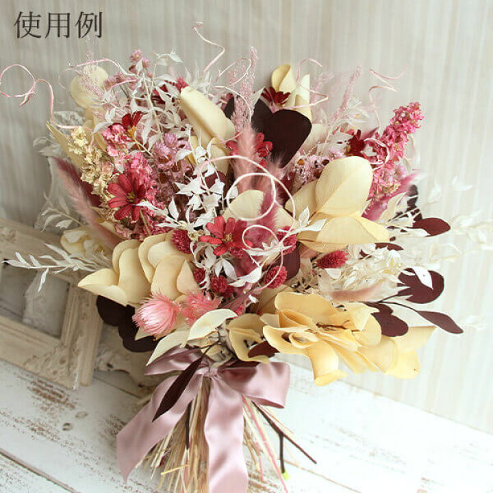 300円 【SALE/64%OFF】 《ドライフラワー 花材》 即日出荷 大地農園 ポプルス 〇 ナチュラル 葉 リーフ ドライフラワー スワッグ ブーケ ドライフラワー花束 花束 花材 300円 【SALE/64%OFF】 《ドライフラワー 花材》 即日出荷 大地農園 ポプルス 〇 ナチュラル 葉 リーフ ドライフラワー スワッグ ブーケ ドライフラワー花束 花束 花材