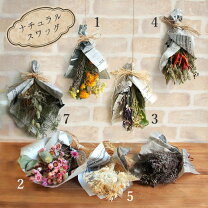 楽天市場】ペーパー フラワー 花束の通販 