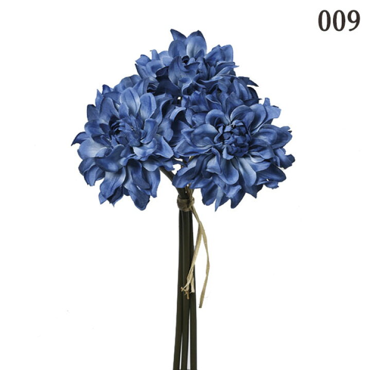 楽天市場】《 造花 》☆即日出荷☆アスカ ダリアバンチダリア 33783 花 花材 材料 コサージュ 髪飾り パーツ ブライダル ブーケ 和装 リース アレンジ インテリア インテリアフラワー フェイクフラワー 素材 : 造花ドライフラワー専門問屋花びし 楽天市場】《 造花 》☆即日出荷☆アスカ ダリアバンチダリア 33783 花 花材 材料 コサージュ 髪飾り パーツ ブライダル ブーケ 和装 リース アレンジ インテリア インテリアフラワー フェイクフラワー 素材 : 造花ドライフラワー専門問屋花びし