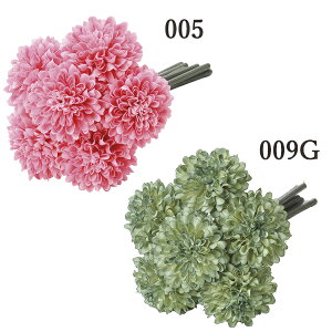 ★P10倍 10/14 20時から★ 造花 即日出荷 ポンポンマムバンチ(1束6本) ボールブーケ 花 花材 材料 和 和装 和装ブーケ アレンジ 髪飾り コサージュ A33164 ブライダル リース アスカ ASCA アスカ商会
