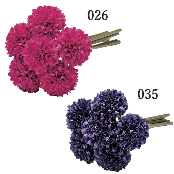 楽天市場】《 造花 》☆即日出荷☆アスカ ポンポンマムバンチ(1束6本) 花材 材料 アレンジ ボールブーケ 和 33164和 菊 マム インテリア インテリアフラワー フェイクフラワー シルクフラワー 花材 花資材 : 造花ドライフラワー専門問屋花びし 楽天市場】《 造花 》☆即日出荷☆アスカ ポンポンマムバンチ(1束6本) 花材 材料 アレンジ ボールブーケ 和 33164和 菊 マム インテリア インテリアフラワー フェイクフラワー シルクフラワー 花材 花資材 : 造花ドライフラワー専門問屋花びし