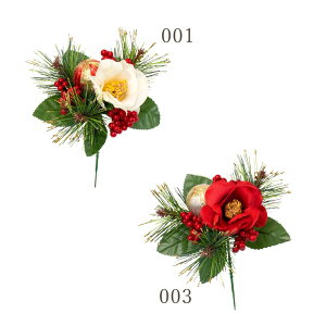 正月 装飾 造花 とりよせ品 賀正椿ピック つばき ツバキ ベリー 木の実 松 マツ 松葉 ゴールド 金 グリーン 緑 レッド 赤 ホワイト 白 ラメ キラキラ アレンジピック 新春