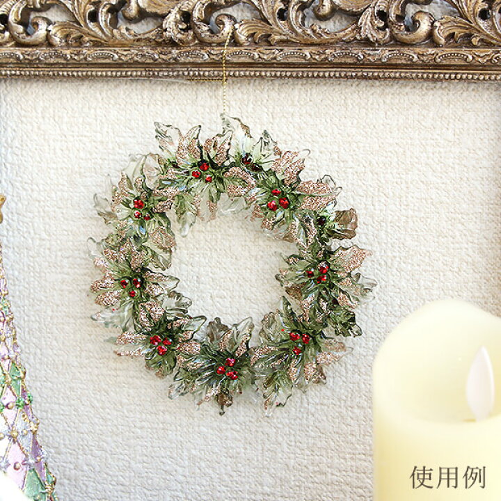 楽天市場 クリスマス オーナメント 即日出荷 Harmonier ハルモニア ヒイラギミニリースオーナメント ヒイラギ ひいらぎ 柊 ミニリース リース オーナメント クリスマスオーナメント クリスマス 雪 造花ドライフラワー専門問屋花びし