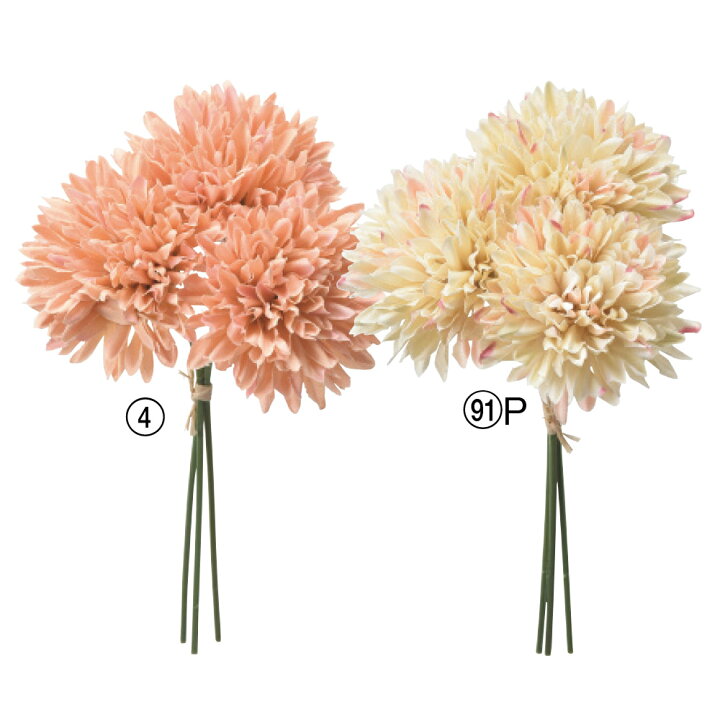 楽天市場 造花 とりよせ品 Asca アスカ マムバンチ 1束3本 和 菊 マム インテリア インテリアフラワー フェイクフラワー シルクフラワー インテリアグリーン フェイクグリーン アートフラワー 春 造花ドライフラワー専門問屋花びし 楽天市場 造花 とりよせ品 Asca アスカ マムバンチ 1束3本 和 菊 マム インテリア インテリアフラワー フェイクフラワー シルクフラワー インテリアグリーン フェイクグリーン アートフラワー 春 造花ドライフラワー専門問屋花びし