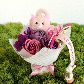 ソープフラワー プレゼント 即日出荷 ふわふわアニマルのソープフラワーブーケ S 花束 退職祝い 誕生日 敬老 敬老の日 猫 犬 発表会 結婚祝い 誕生日プレゼント 赤 ギフト オシャレ 造花 お供え 即日発送 ソープフラワー花束 ソープフラワーギフト ネコ