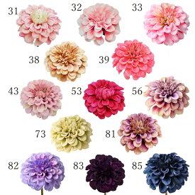 【P10倍 12/31まで！】 造花 即日出荷 ジニアピック 百日草 ヒャクニチソウ 白 ピンク くすみピンク ベージュ グリーン 緑 黄緑 ブルー 紺 紫 パープル インテリア インテリアフラワー 花材 春 パレ