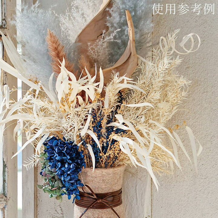 ハーバリウム 花材 616