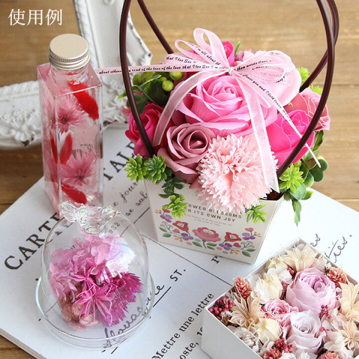 楽天市場 ガラス ベース 即日出荷 Posh Living ガラスドーム コンポート インテリア 花資材 花器 ベース アレンジ 安い 装飾 フラワーアレンジメント フラワーアレンジ 土台 母の日 結婚式 造花ドライフラワー専門問屋花びし 楽天市場 ガラス ベース 即日出荷 Posh Living ガラスドーム コンポート インテリア 花資材 花器 ベース アレンジ 安い 装飾 フラワーアレンジメント フラワーアレンジ 土台 母の日 結婚式 造花ドライフラワー専門問屋花びし