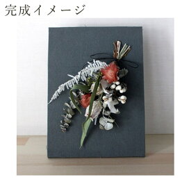 楽天市場 プリザーブドフラワー ウェルカムボード 作り方の通販 楽天市場 プリザーブドフラワー ウェルカムボード 作り方の通販