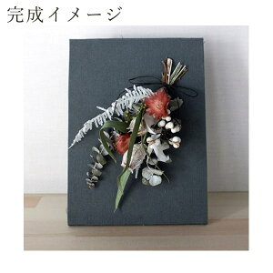 ドライフラワー 壁掛けの人気商品 通販 価格比較 価格 Com