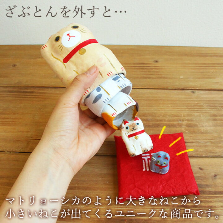 楽天市場 和雑貨 張り子 即日出荷 石川紙業 はりこーシカ 招き猫 洋和小物 張子 季節小物 張り子 置物 パーツ アレンジメント 花資材 装飾 材料 写真撮影 小物 手作り 安い 春 プレゼント ギフト お得 造花ドライフラワー専門問屋花びし