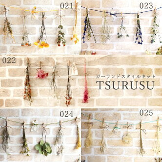 楽天市場 母の日ギフト プレゼント特集 花ギフト 花とセットのギフト3 000円未満