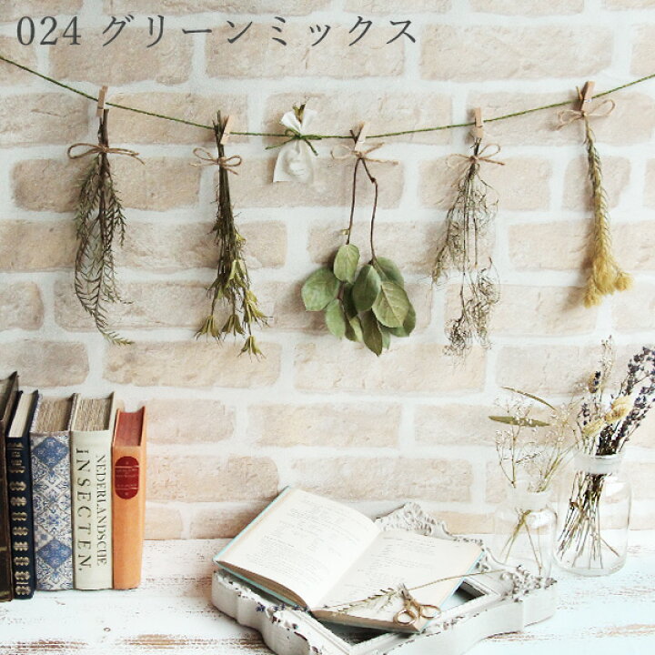 楽天市場】ドライフラワー 花材 即日出荷 ガーランドスタイルキット  