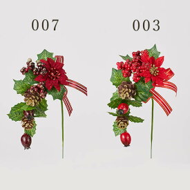 《 クリスマス 造花 》◆とりよせ品◆ ポインティアドロップピックピック 造花 もみの木 葉っぱ オーナメント クリスマス クリスマスリース インテリア 雑貨 ディスプレイ デコレーション パーツ 材料 雪