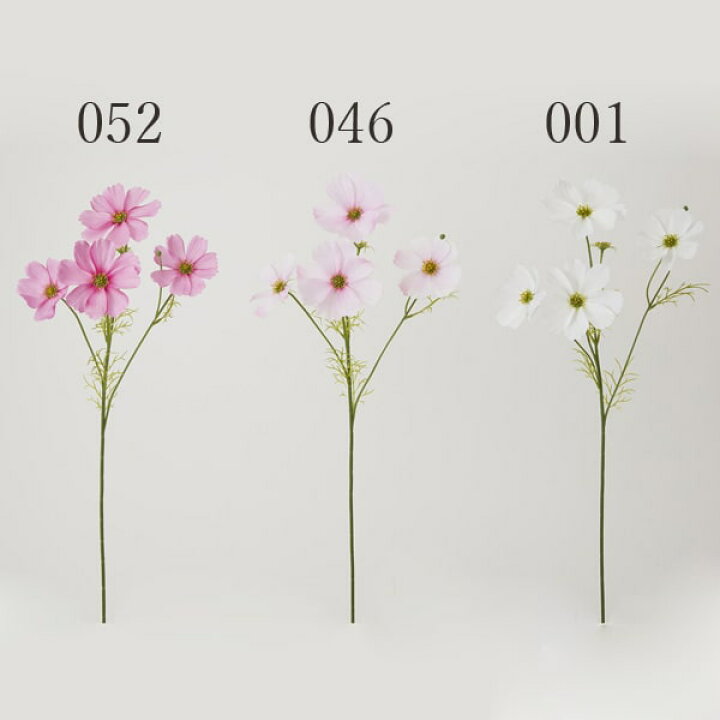 楽天市場 造花 とりよせ品 花びし コスモスインテリア インテリアフラワー フェイクフラワー シルクフラワー インテリアグリーン フェイクグリーン アートフラワー イミテーション アーティフィシャルフラワー 造花ドライフラワー専門問屋花びし 楽天市場 造花 とりよせ品 花びし コスモスインテリア インテリアフラワー フェイクフラワー シルクフラワー インテリアグリーン フェイクグリーン アートフラワー イミテーション アーティフィシャルフラワー 造花ドライフラワー専門問屋花びし