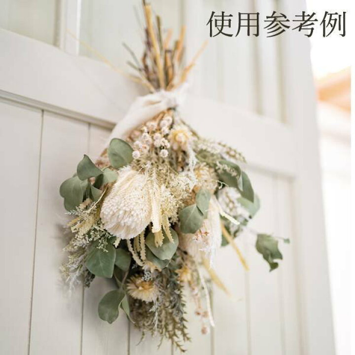 ドライフラワー 花材 即日出荷 Coretrading ルナリア サラシ スワッグ 花材 材料 素材 ドライフラワー 白 ホワイト 花 セール